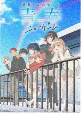 葬送的芙莉莲海报