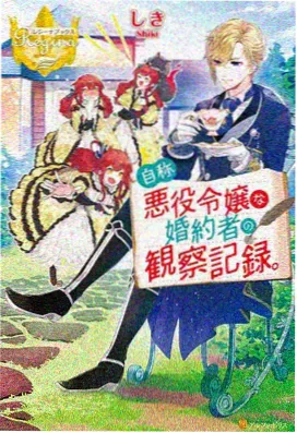 咒术回战第二季海报